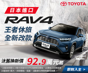什麼是驅動方式 Ff Fr Mr Rr 4wd Awd 的構造差異與優缺點比較 一手企劃 Carnews