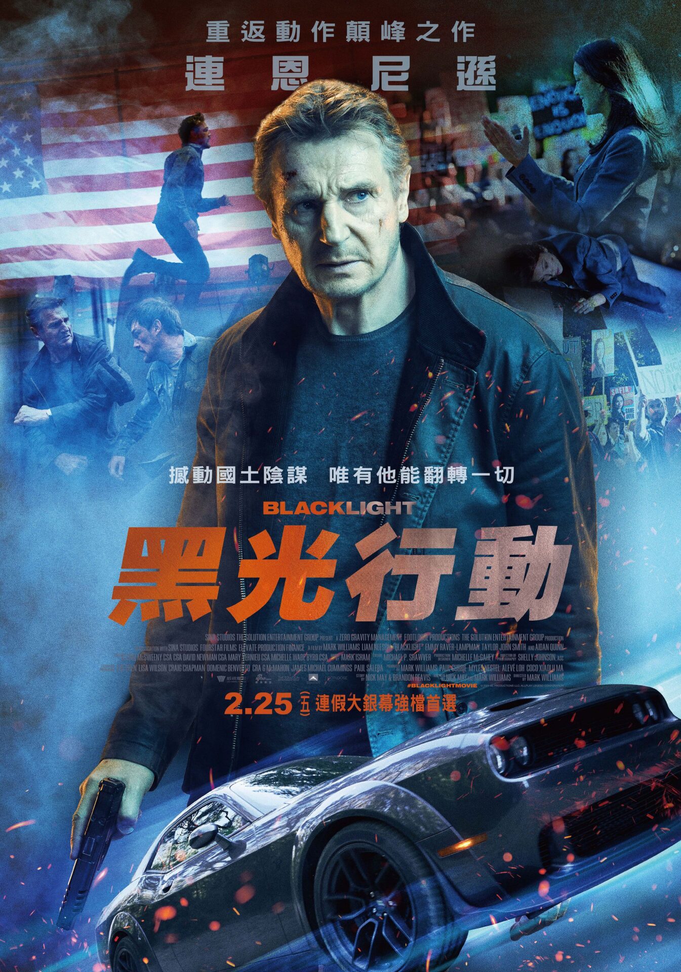 戲裡死對頭、戲外好夥伴！連恩尼遜、艾登昆恩35年好交情催生《黑光行動》！ | 日常| CARNEWS