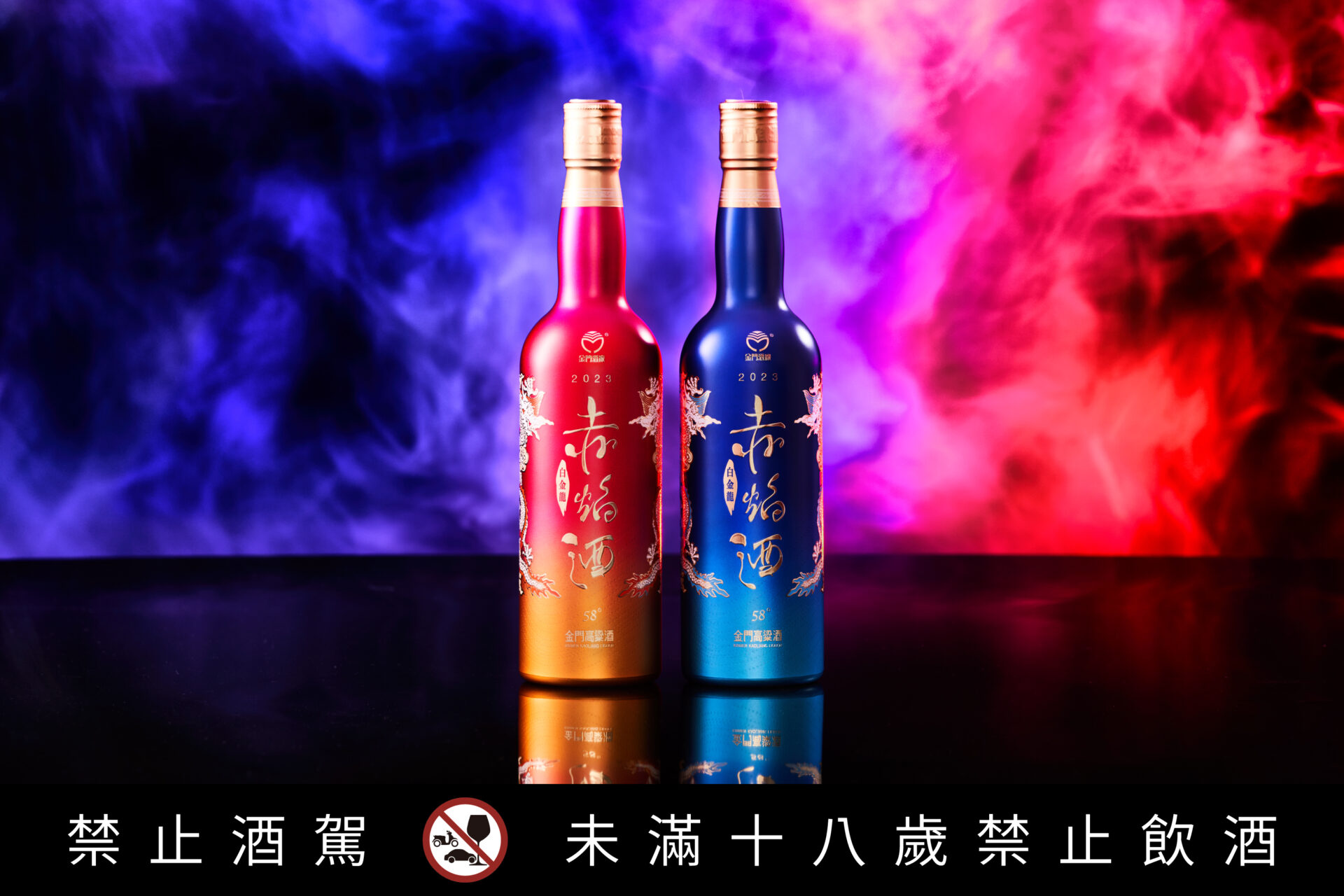金門高粱酒 1000ml 赤 雙焰入魂！「白金龍赤焰金門高粱酒」點燃醲厚系風暴「豐聚藍」「赤焰紅