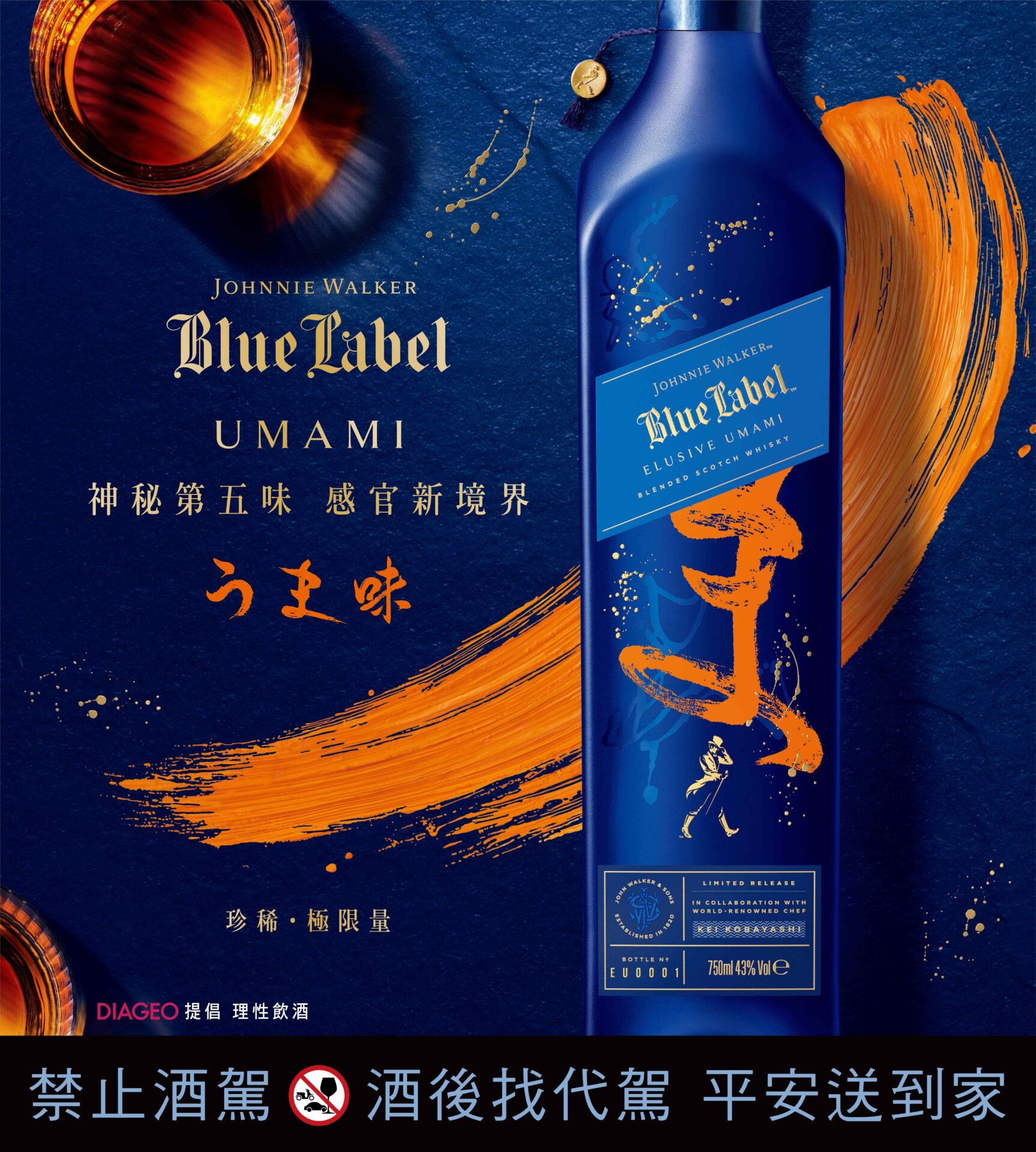 Johnnie Walker 木製樽型置物 中型 【參考圖片】Johnnie-Walker-
