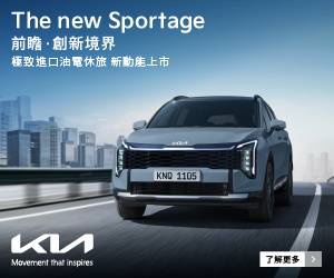 The New Sportage