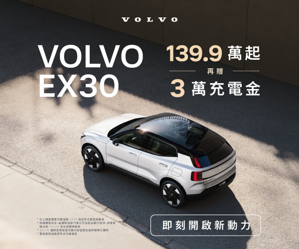 Volvo EX30 SP May