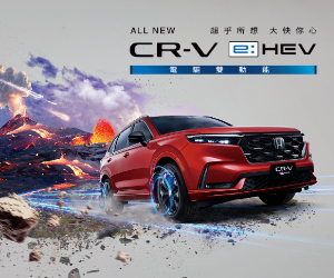 Honda CR-V e:HEV