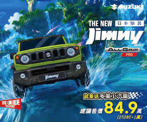 THE NEW SUZUKI Jimny 預約試駕