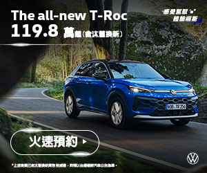 Volkswagen The all-new T-Roc