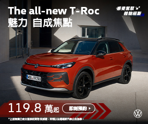 The all-new Volkswagen T-Roc 即刻預約試駕